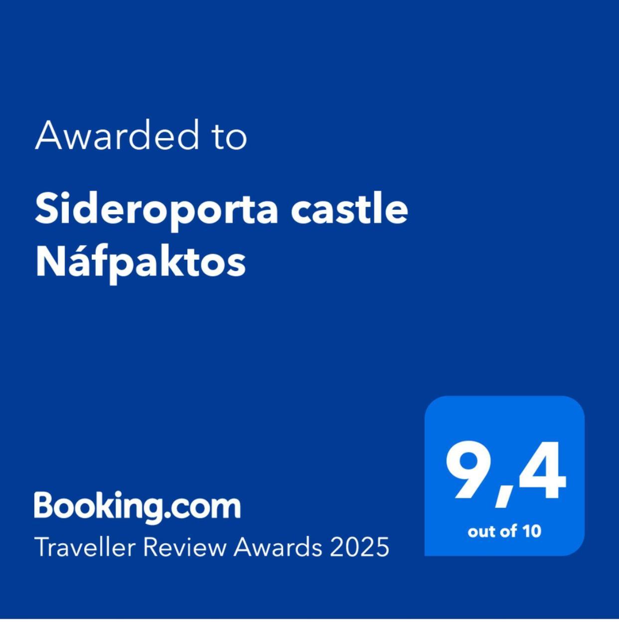 Sideroporta Castle Nafpaktos Guest House Екстериор снимка